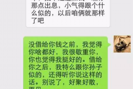 清徐专业要账公司如何查找老赖？