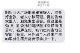 清徐清徐讨债公司服务